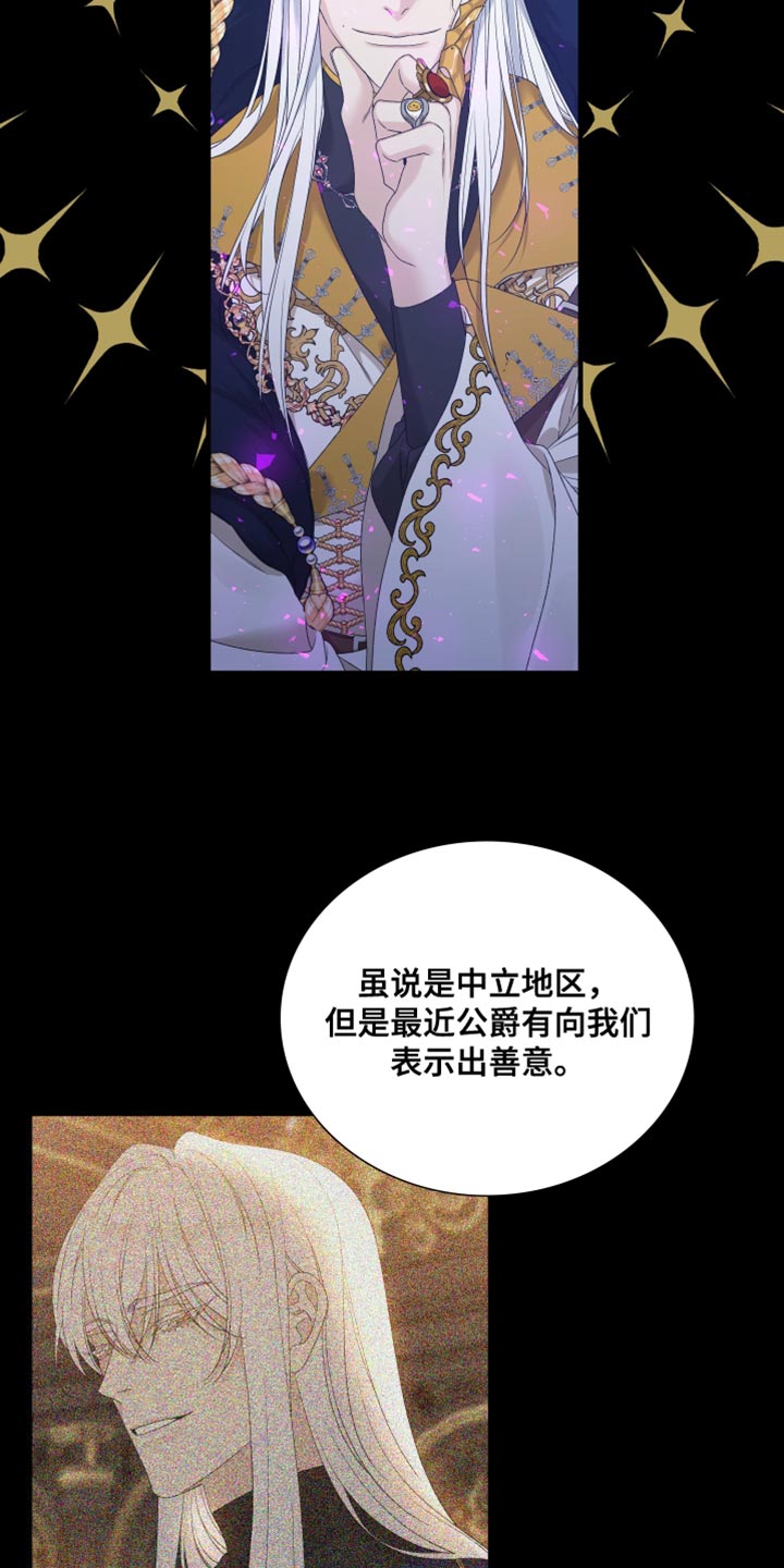 第69章：【第二季】我们聊聊吧14