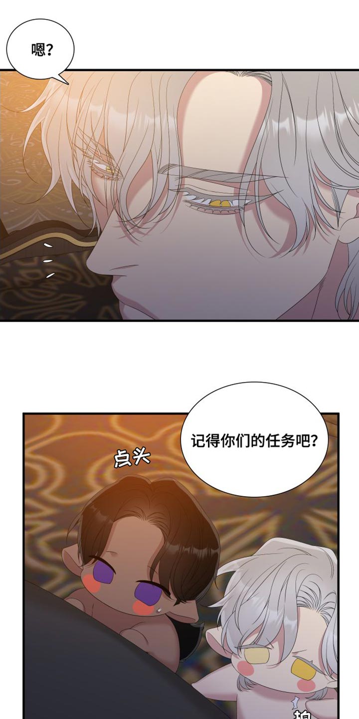 第60章：亲口说出理由25