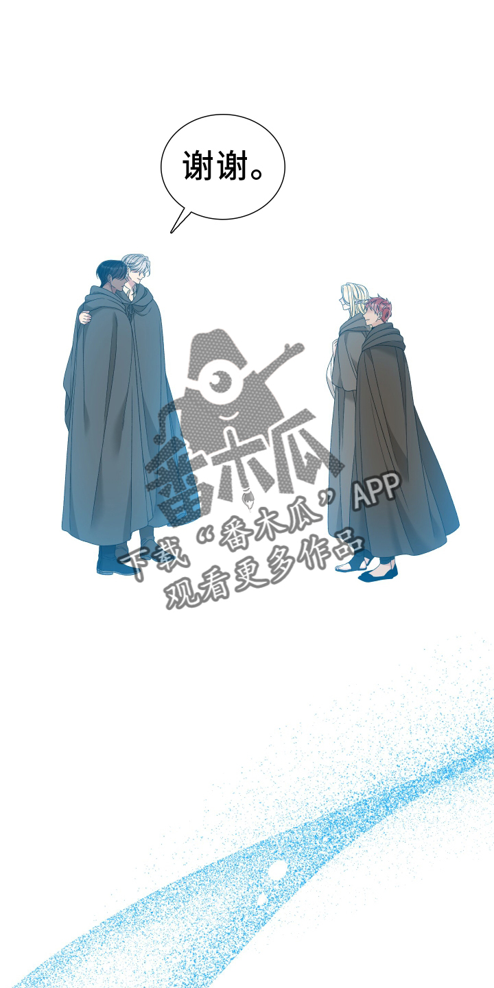 第81章：【第二季】祝福21