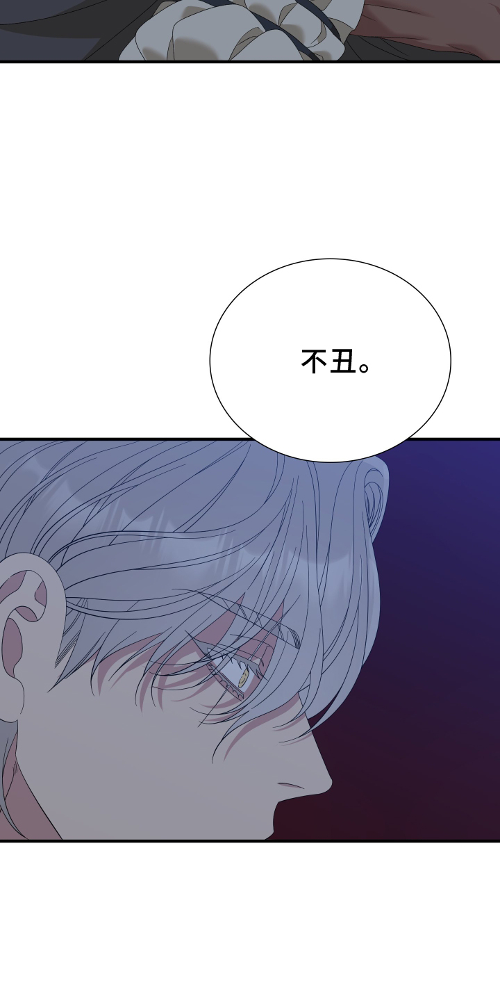 第77章：【第二季】家26