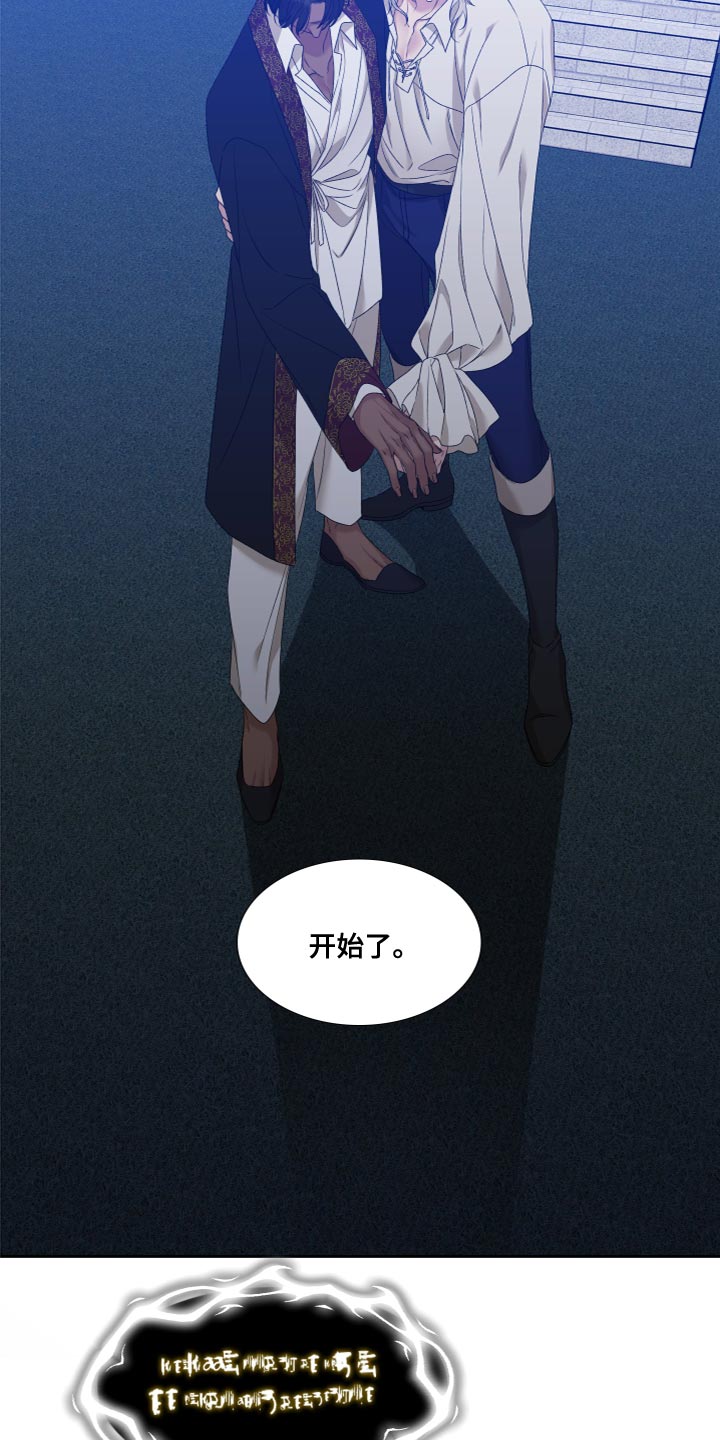 第34章：橄榄树8