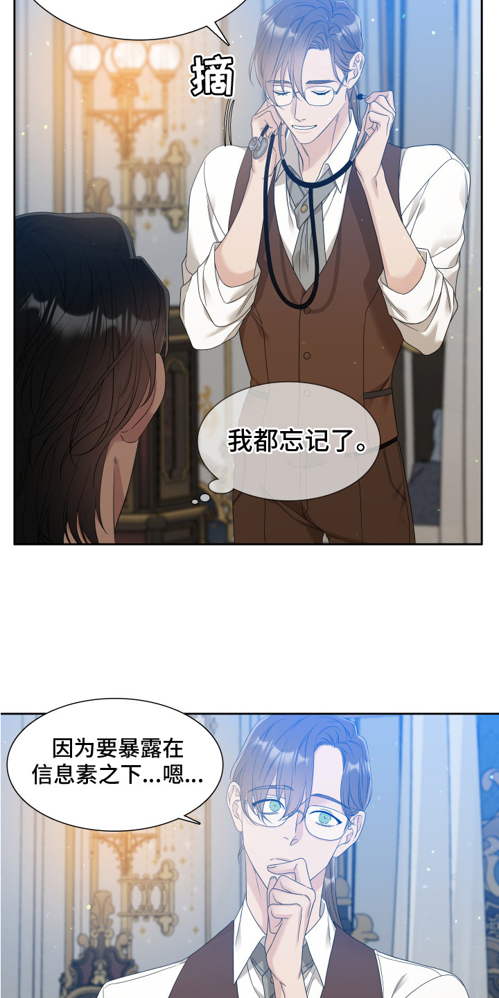 第29章：健康检查9