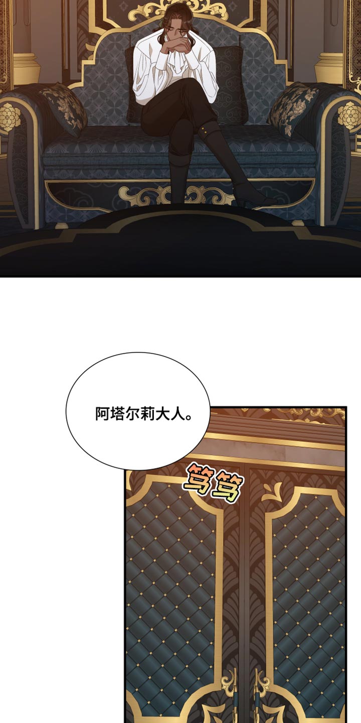 第62章：【第二季】不要回头5