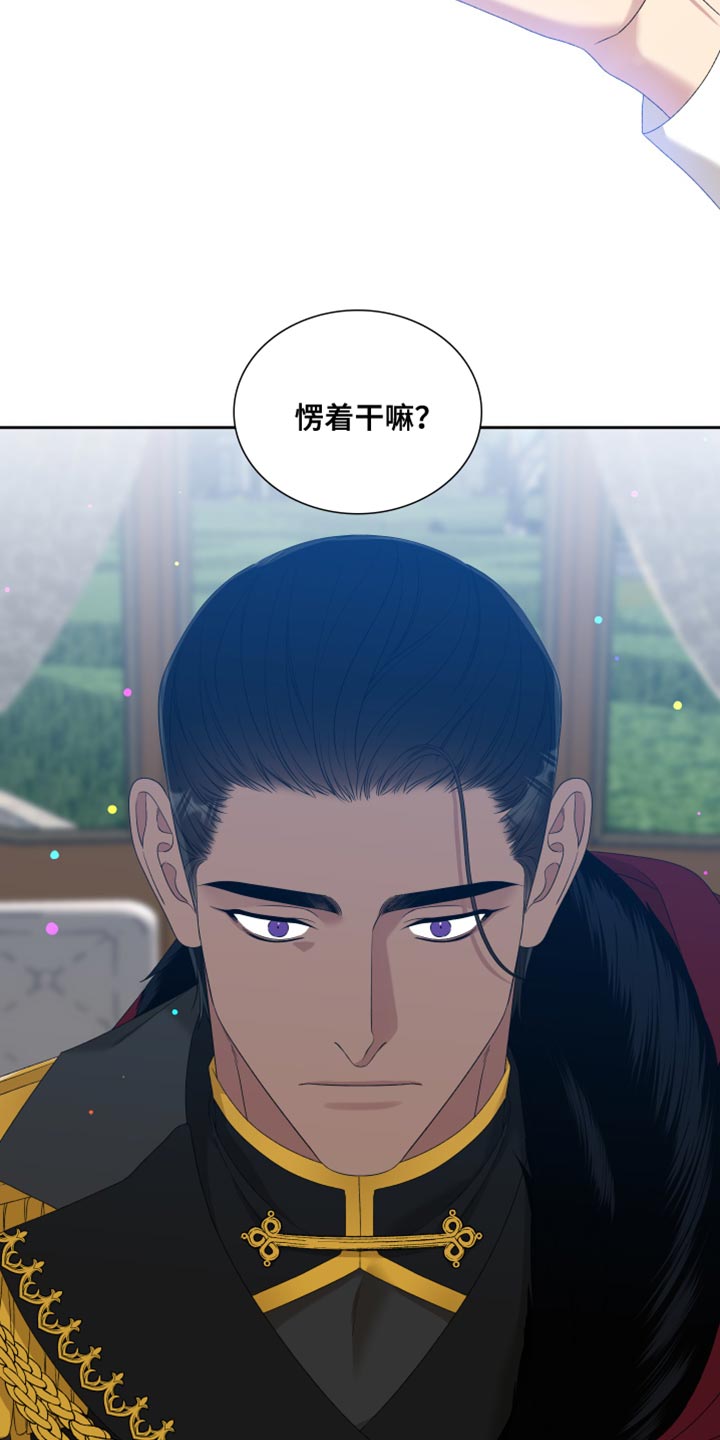 第45章：为了保护我14