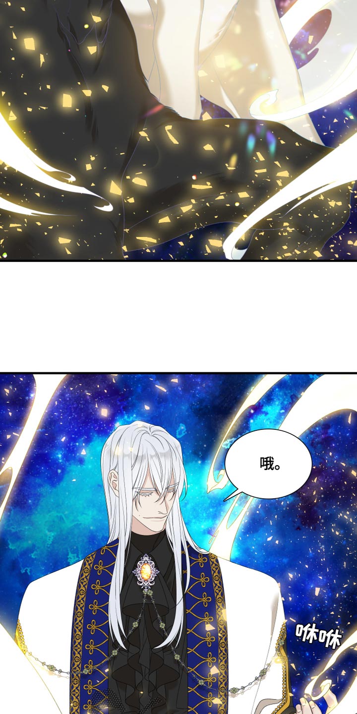 第53章：命运16