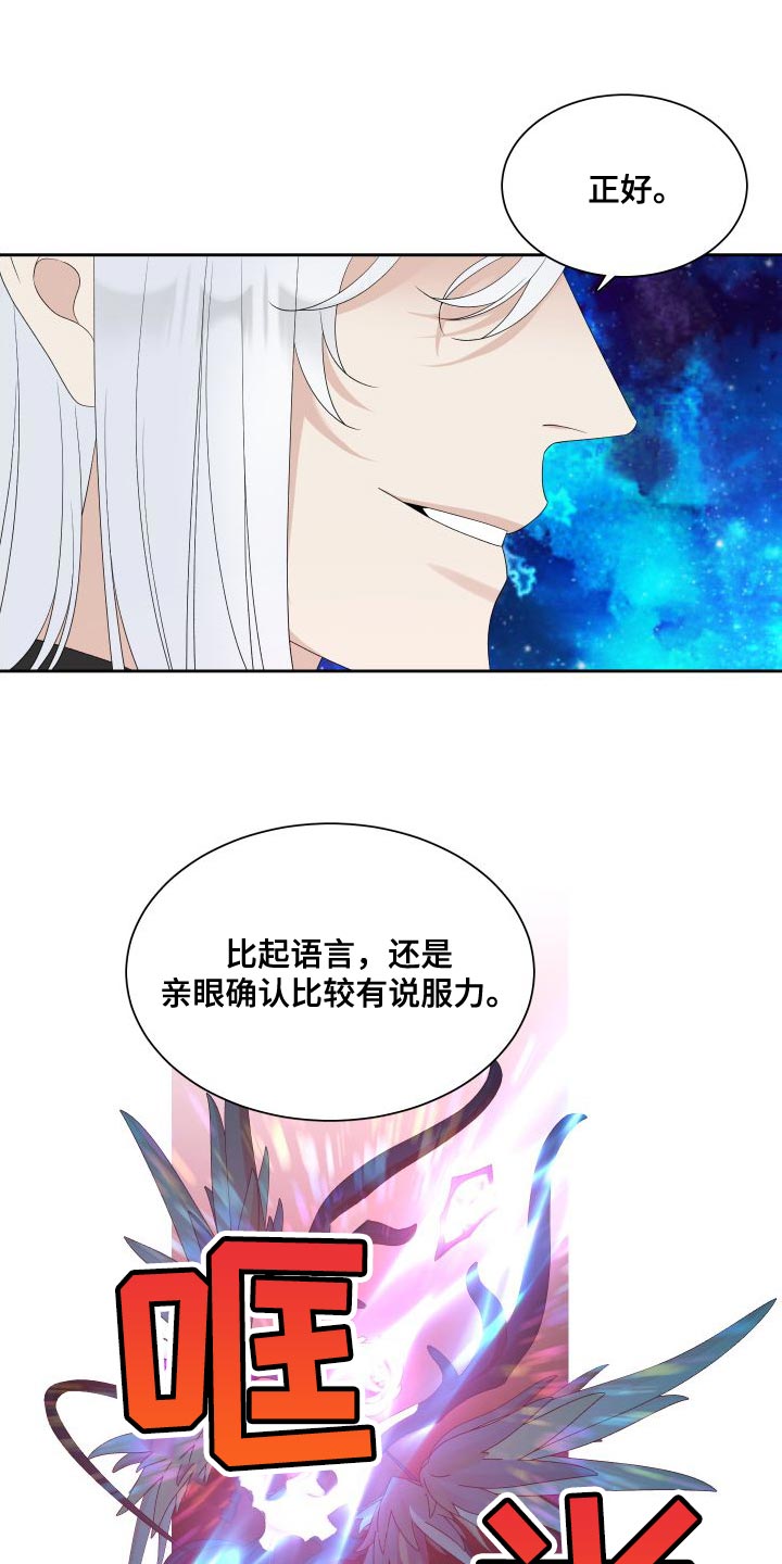 第52章：孩子的未来17