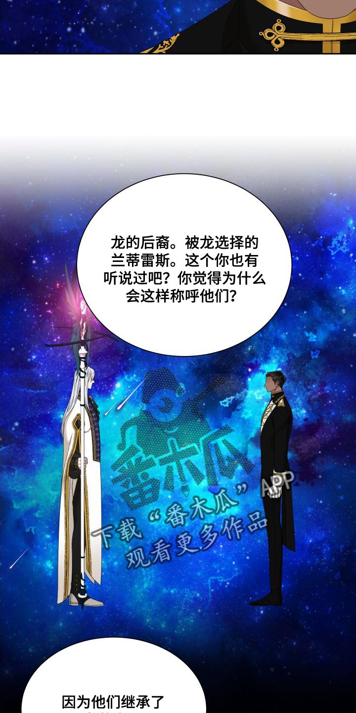 第52章：孩子的未来3