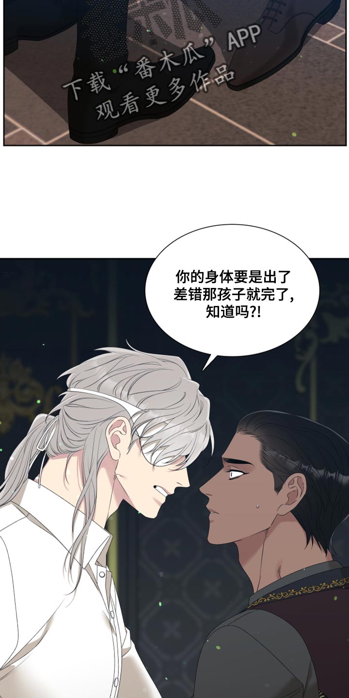 第37章：一点责任感都没有11