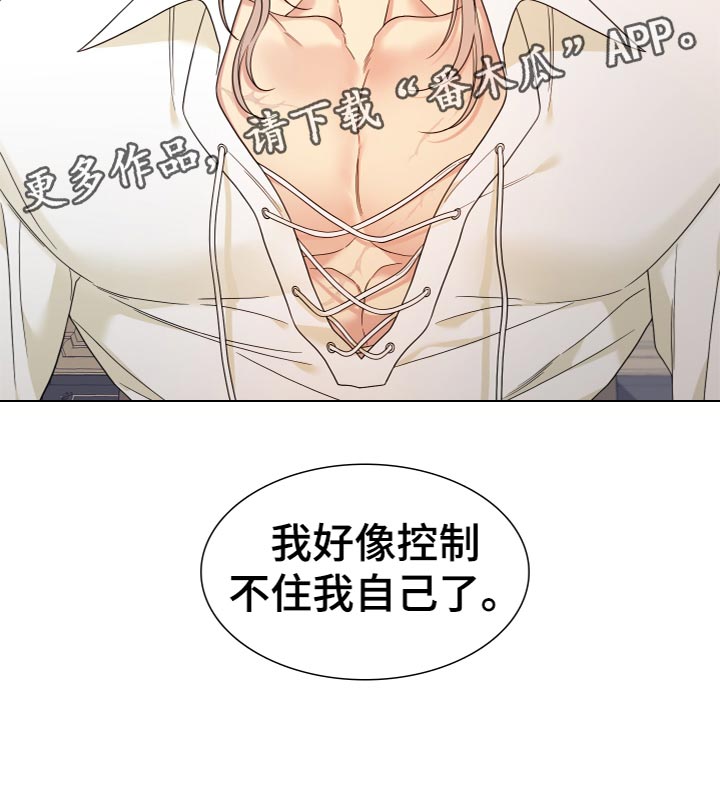 第22章：思索17