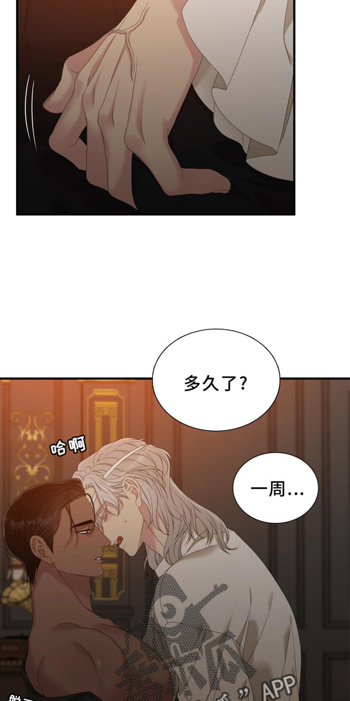 第56章：我想9