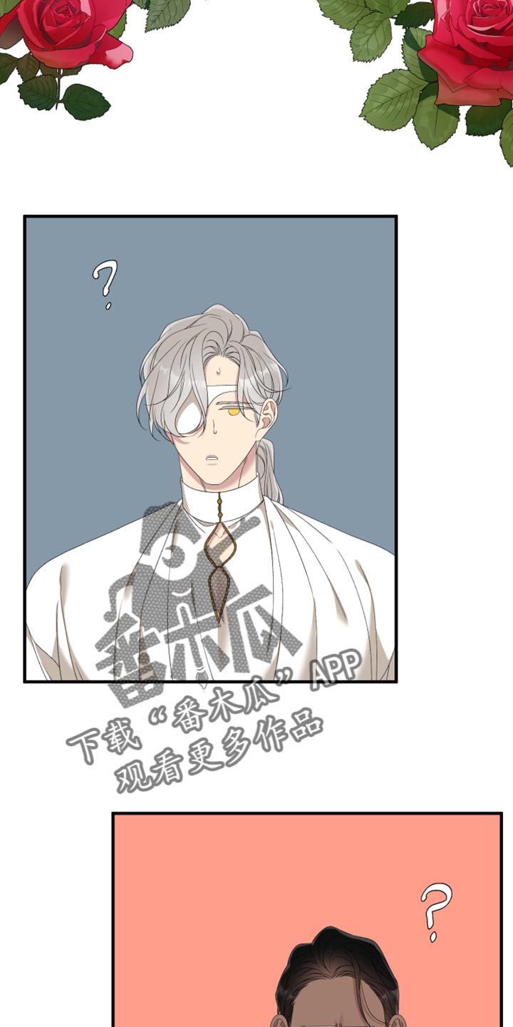 第58章：前任13