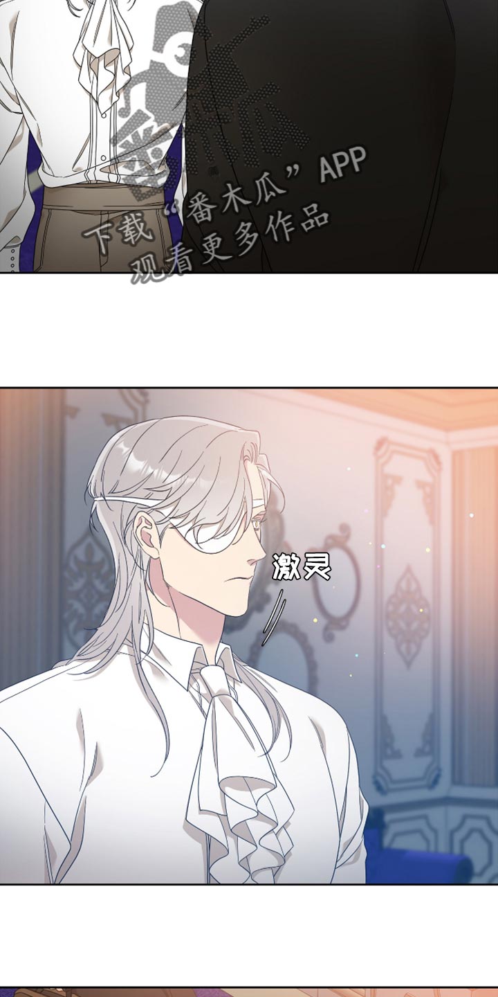 第16章：不怀好意的微笑18
