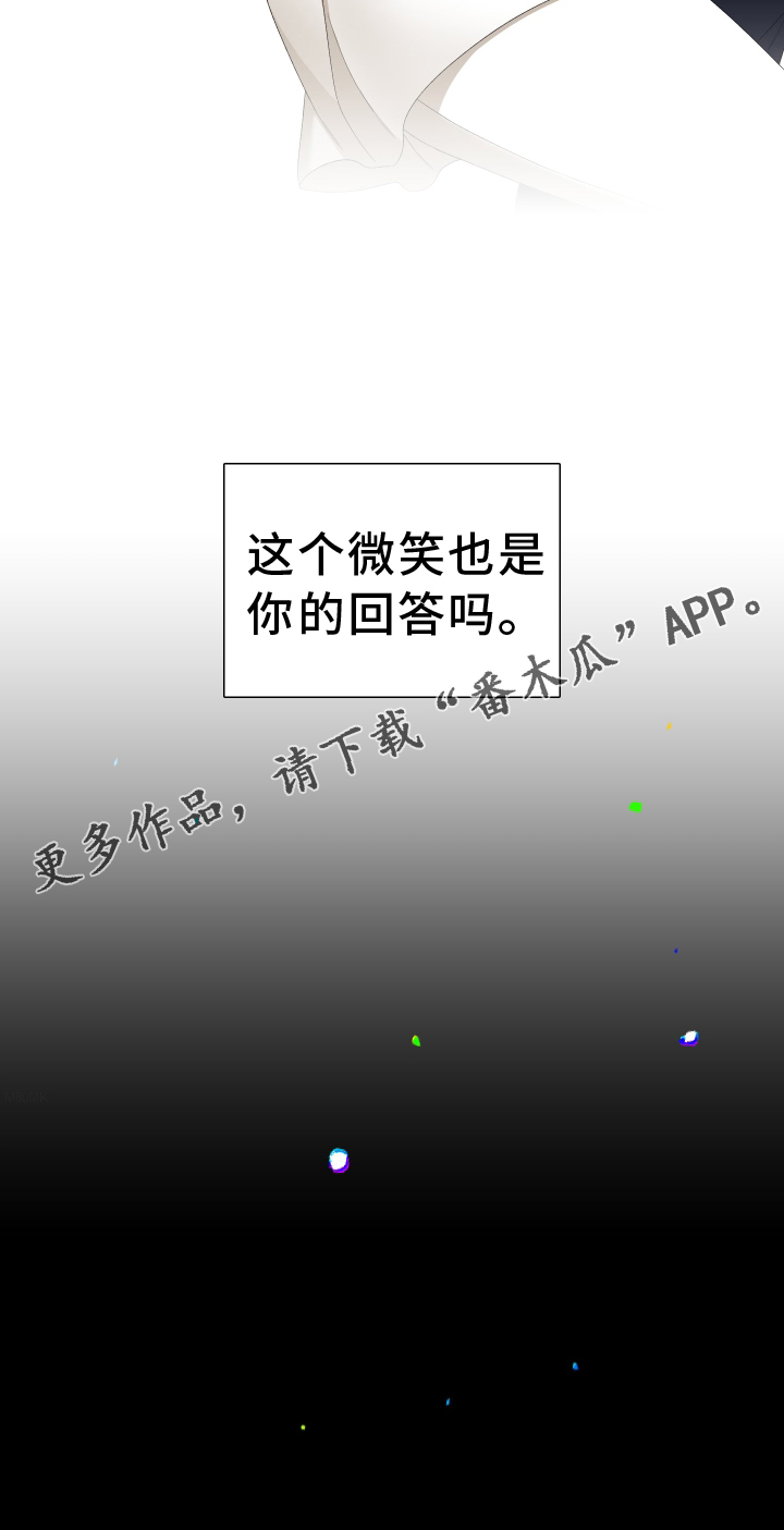 第85章：【第二季】回答24