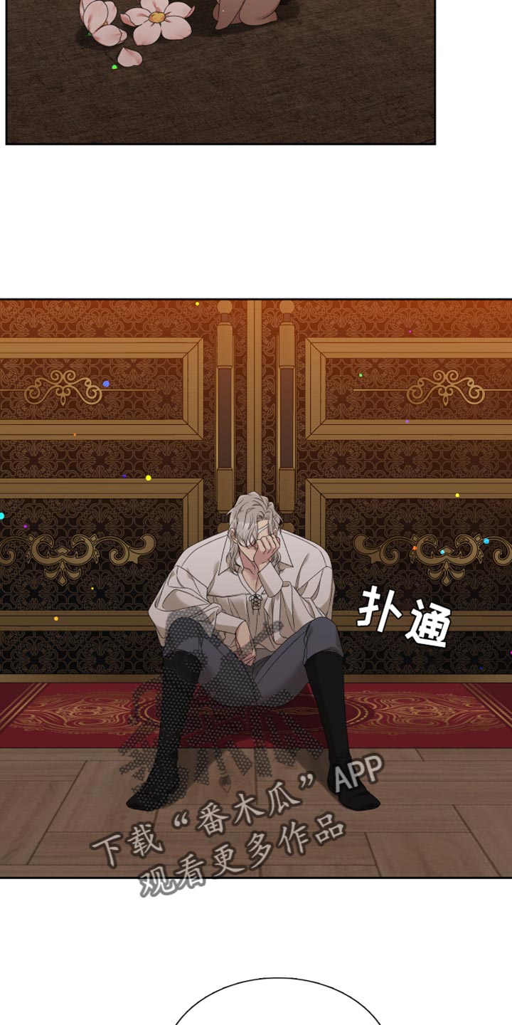 第46章：担心21