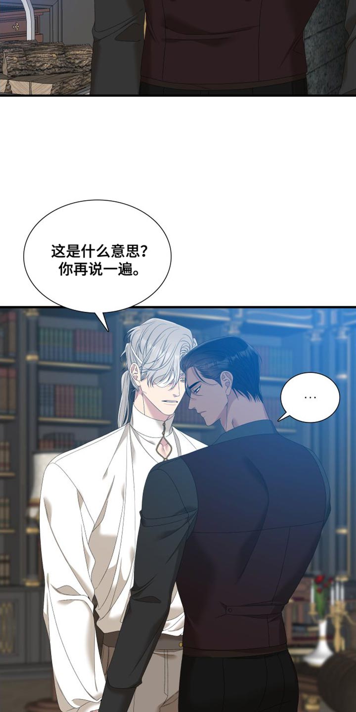第60章：亲口说出理由2
