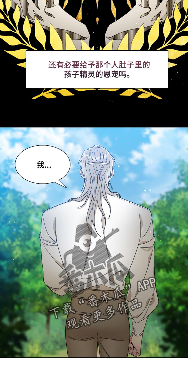 第16章：不怀好意的微笑11