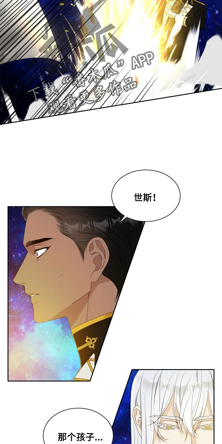 第52章：孩子的未来13