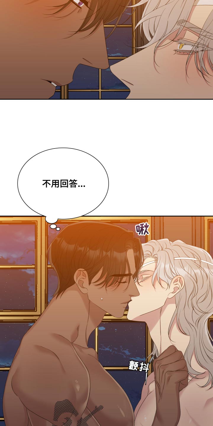 第49章：好香的味道6
