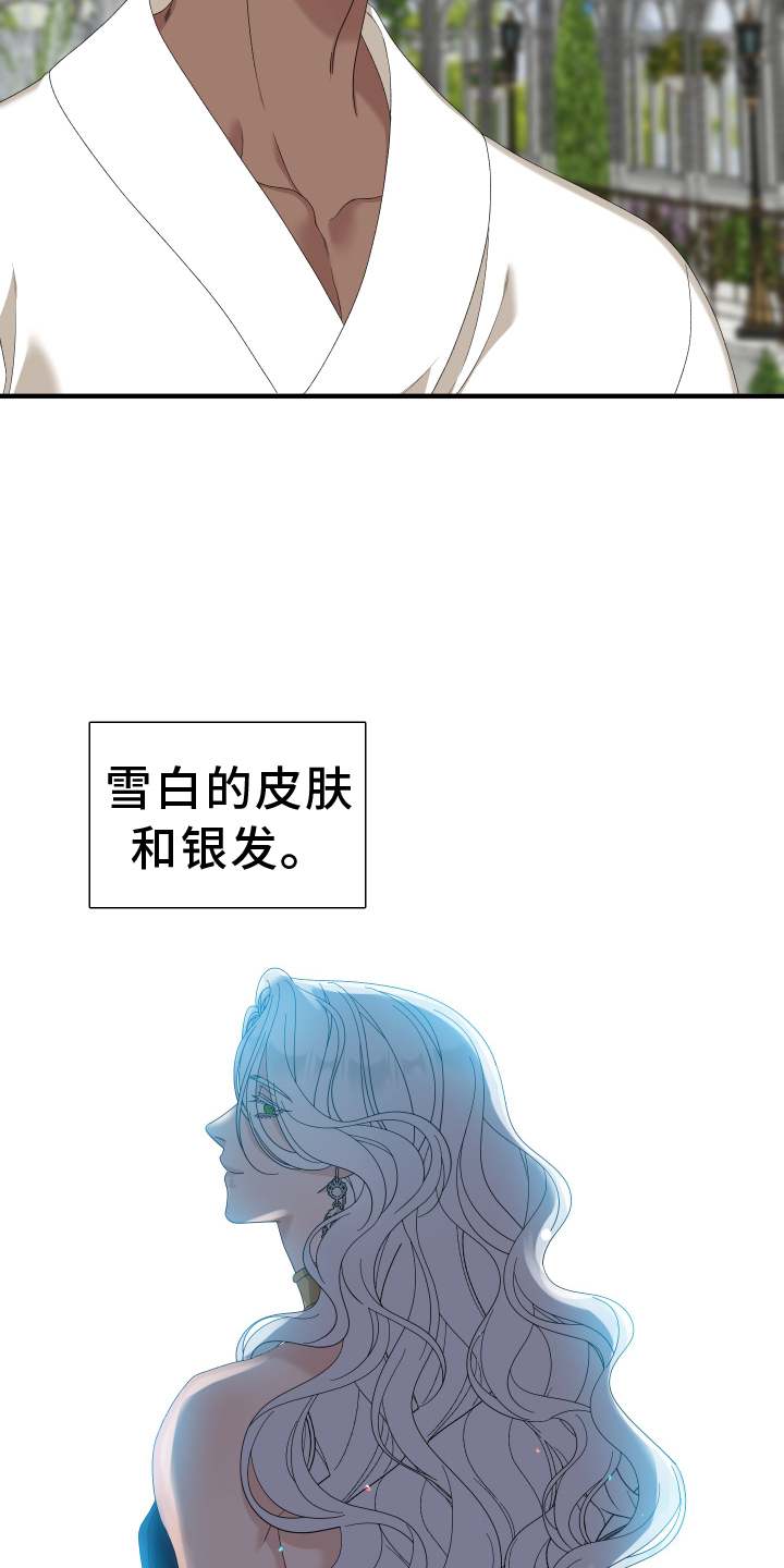第84章：【第二季】祝福你22
