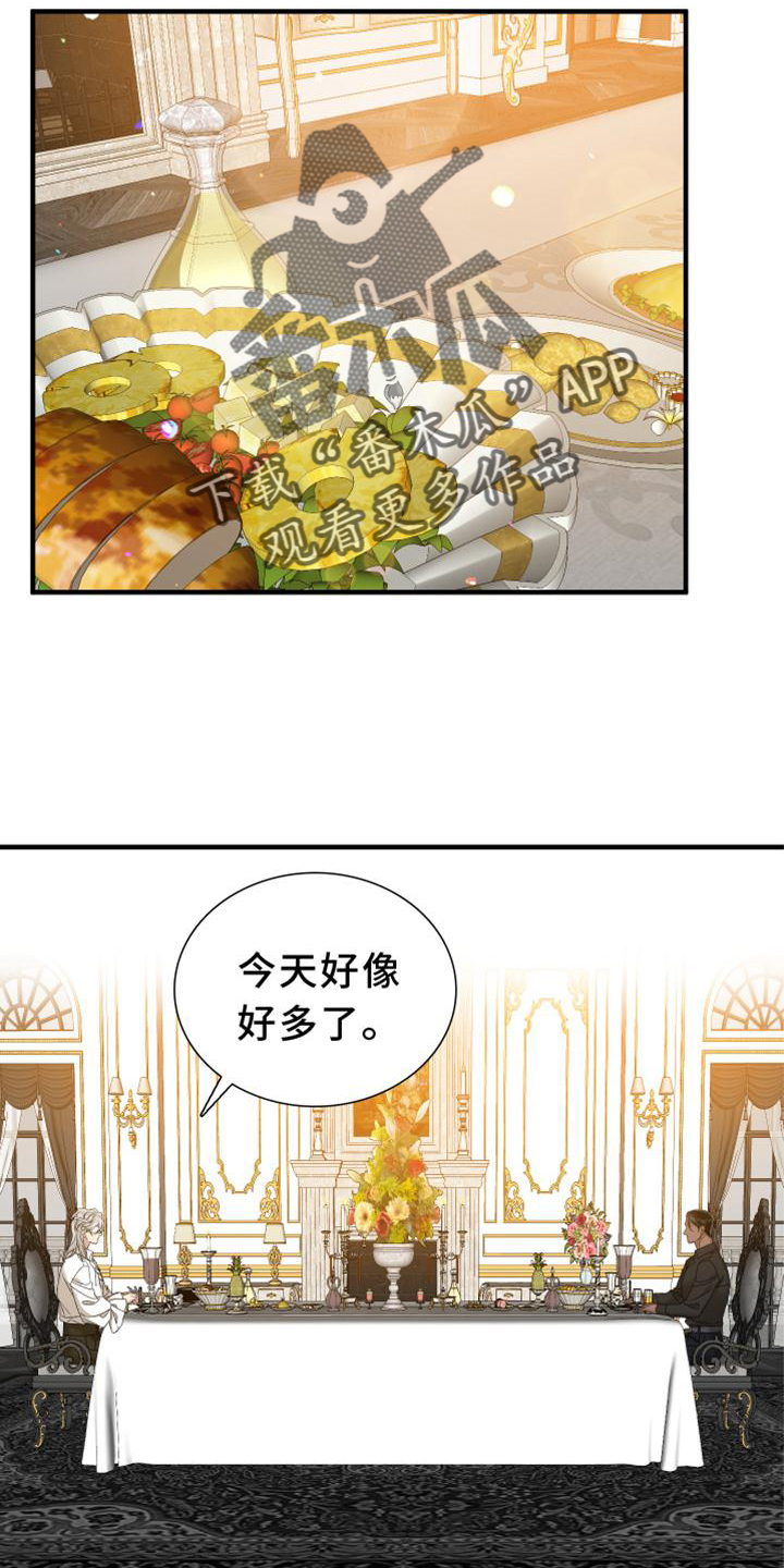 第56章：我想1