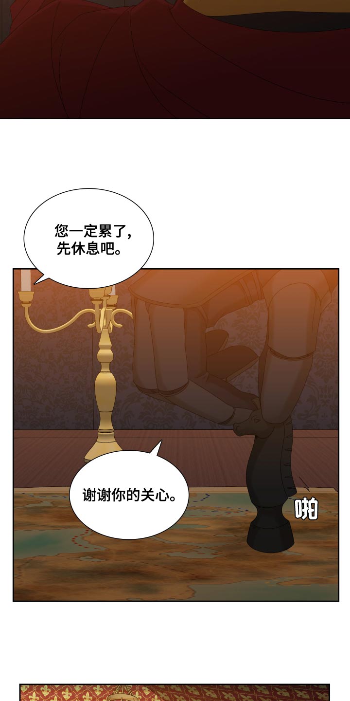 第40章：不够慎重10