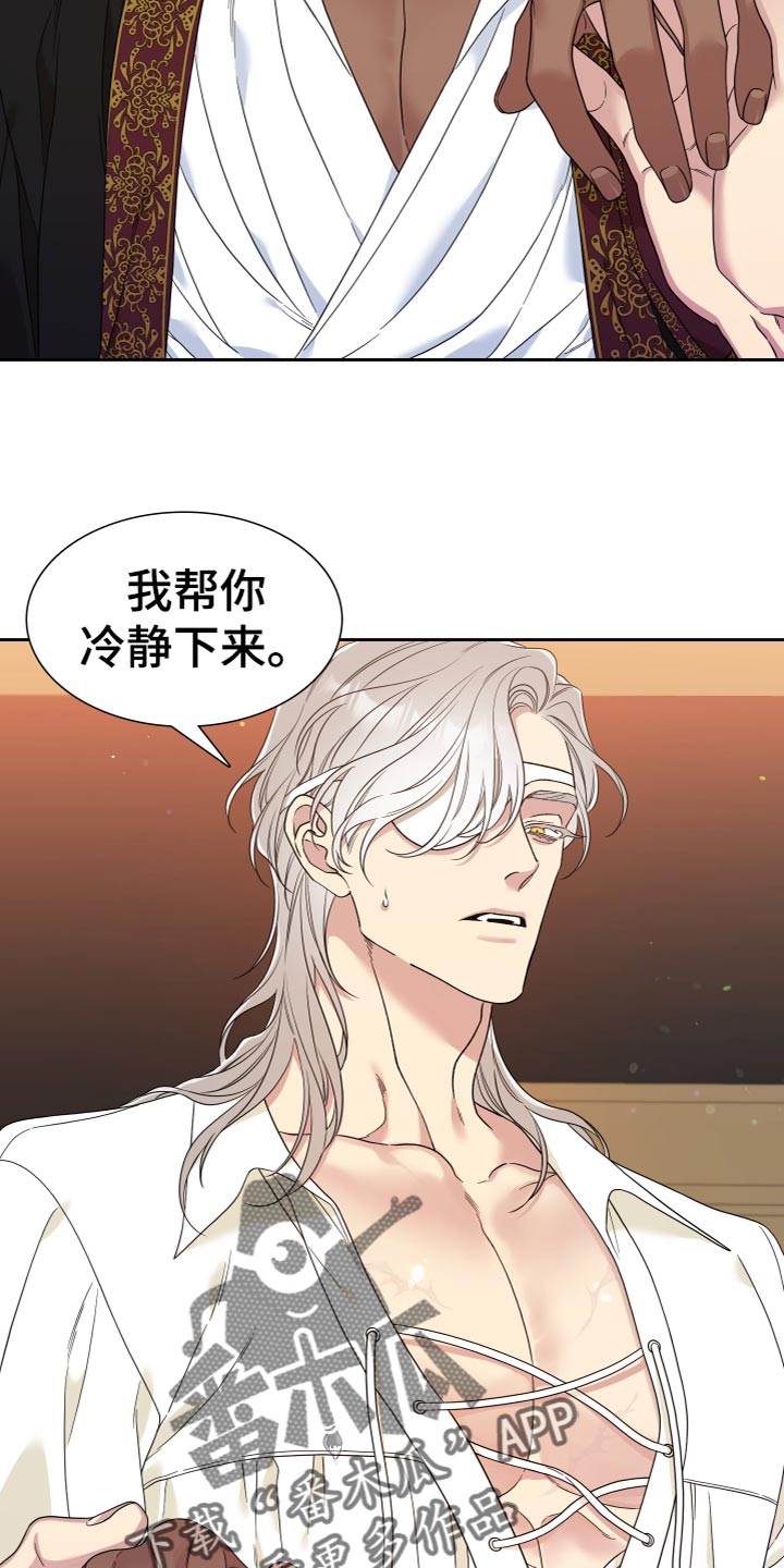 第22章：思索2