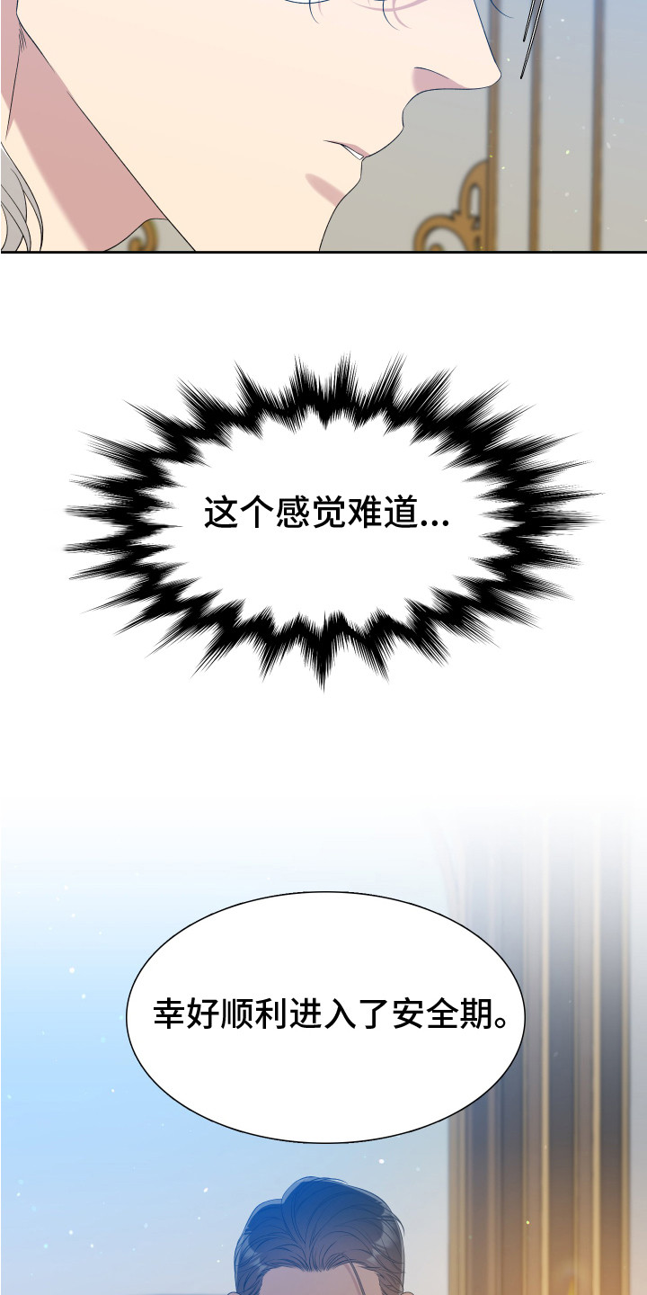 第29章：健康检查6