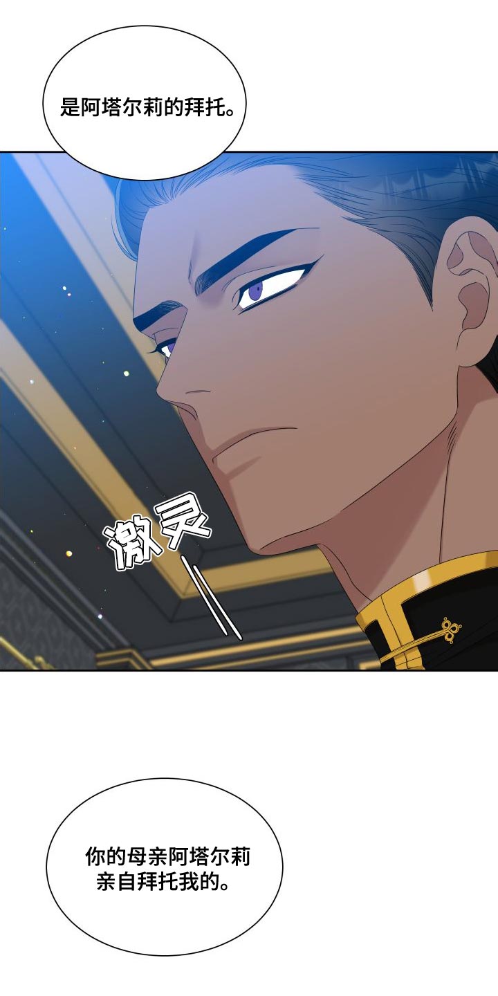 第51章：时间停止了9