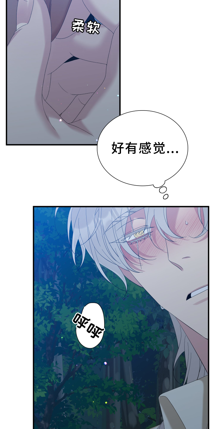 第73章：【第二季】开心12
