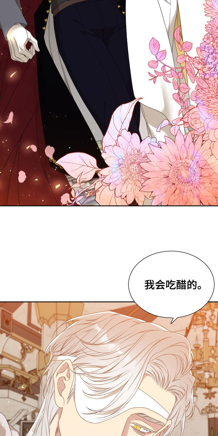 第27章：我会吃醋的11