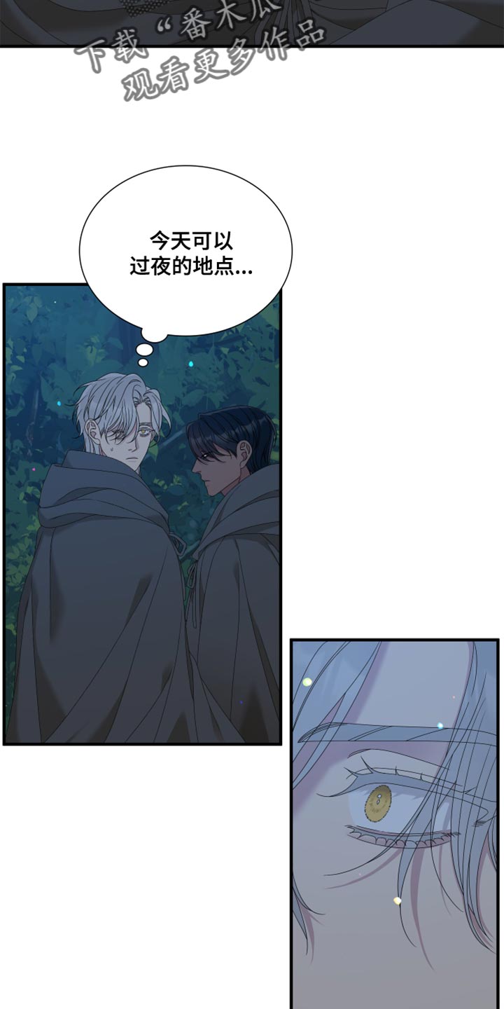 第62章：【第二季】不要回头23