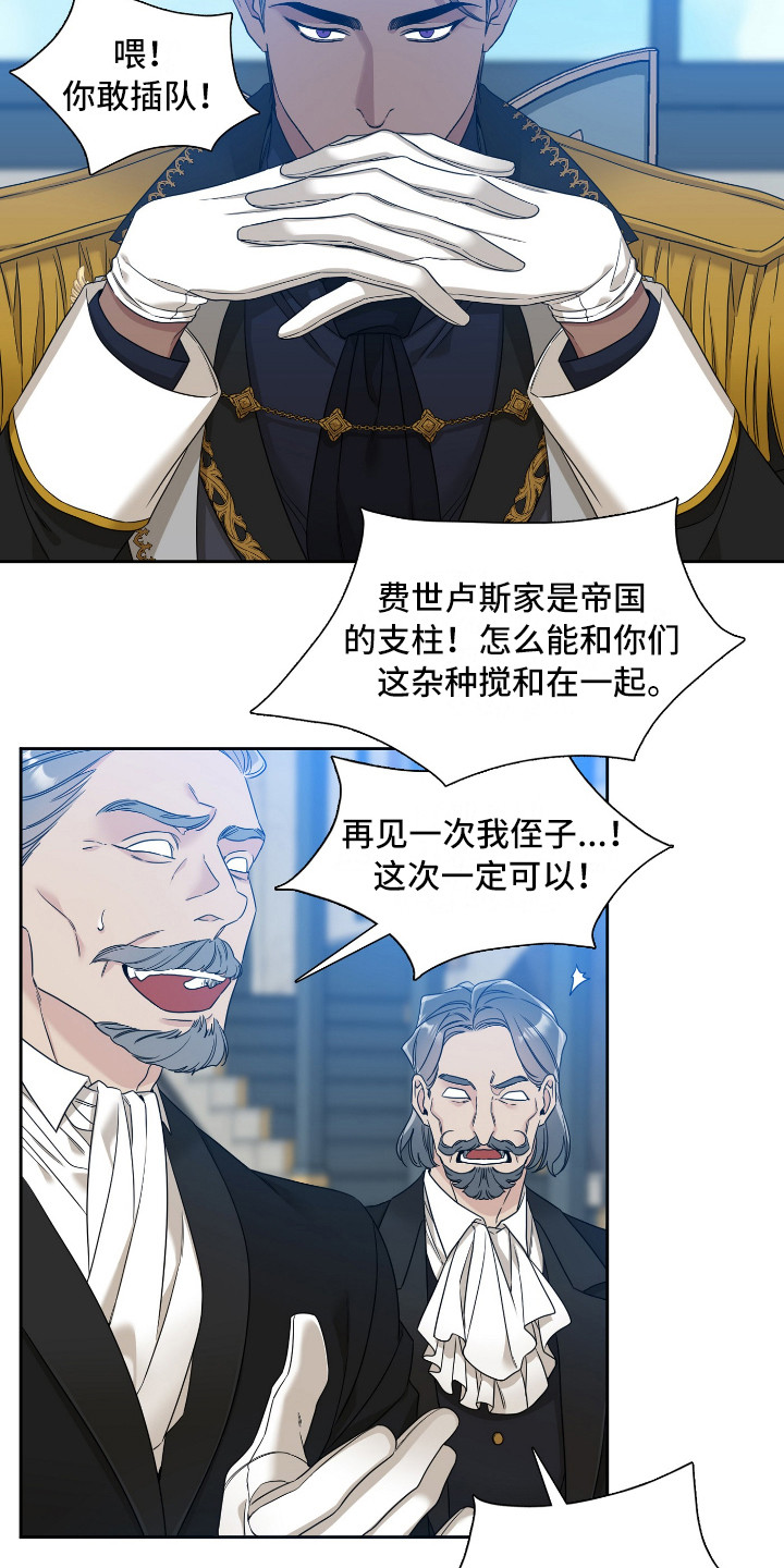 第11章：争论14