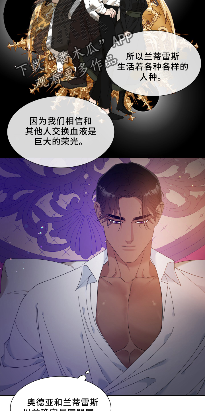 第24章：看重7
