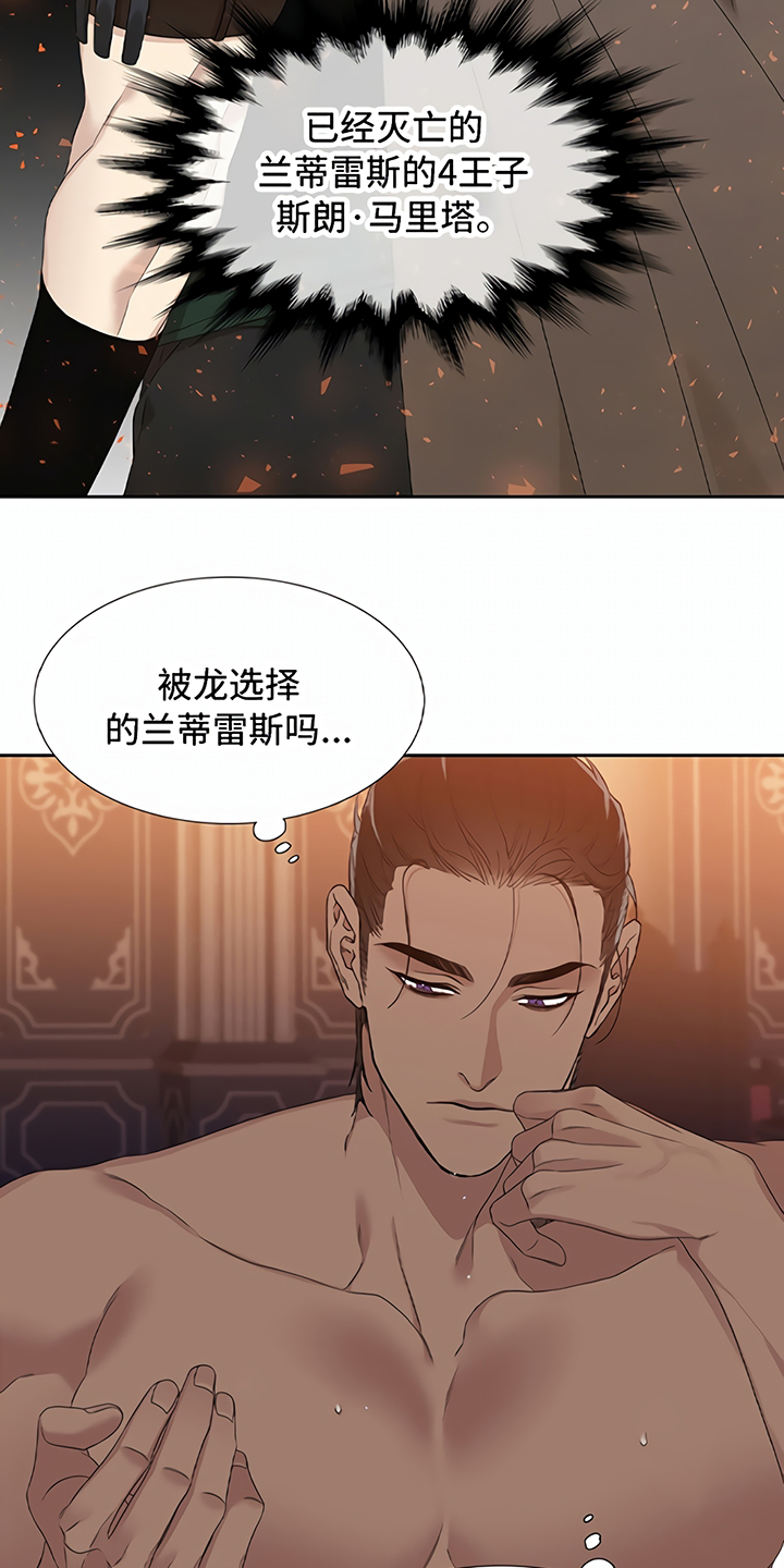 第1章：预告6