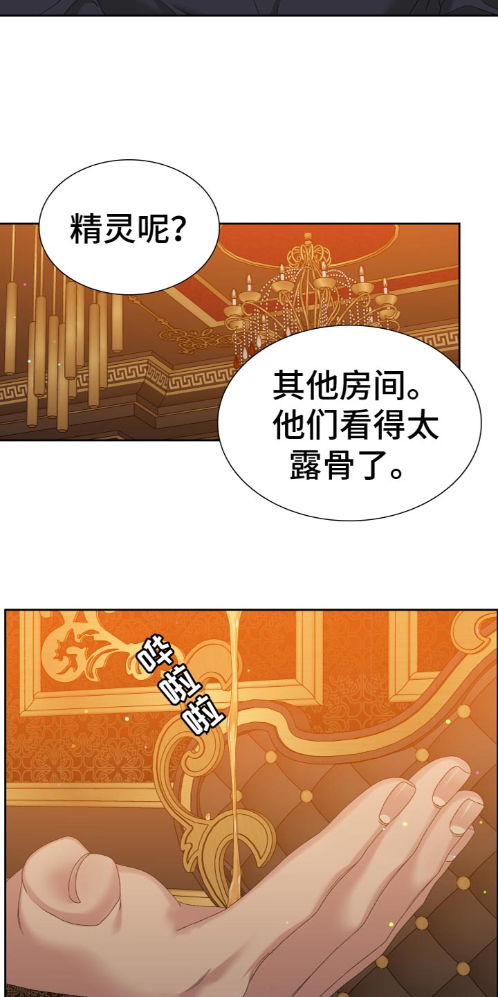 第48章：还挺有趣的5
