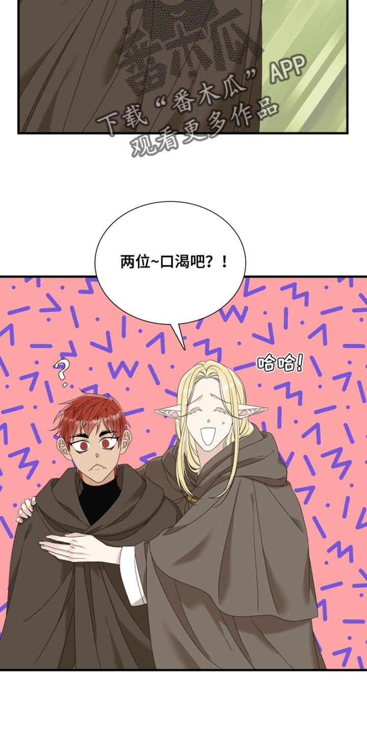 第69章：【第二季】我们聊聊吧22