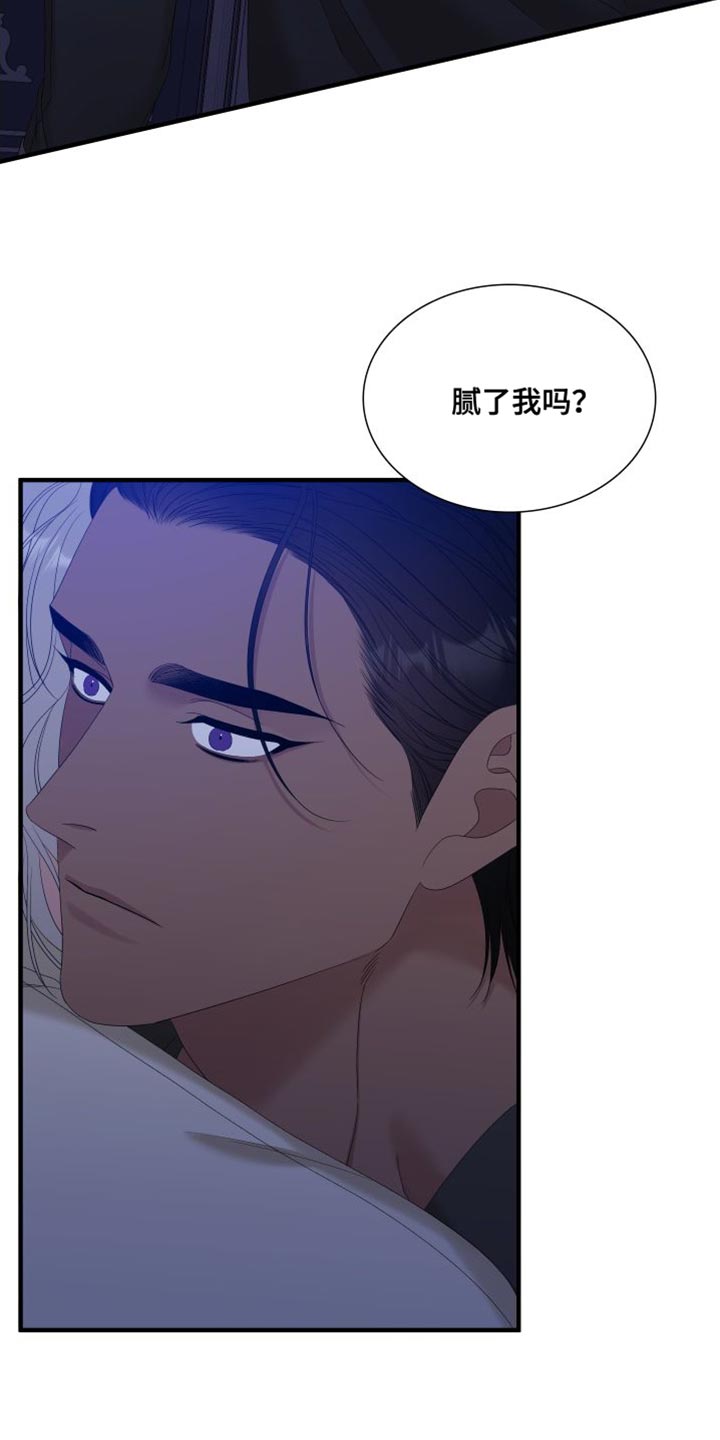 第61章：我们一起逃跑吧（第一季完结）14