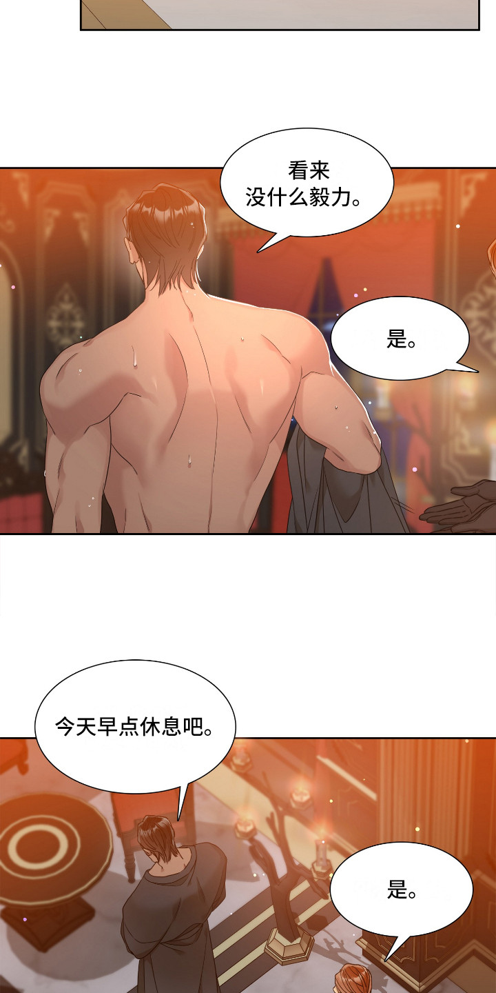 第12章：味道5
