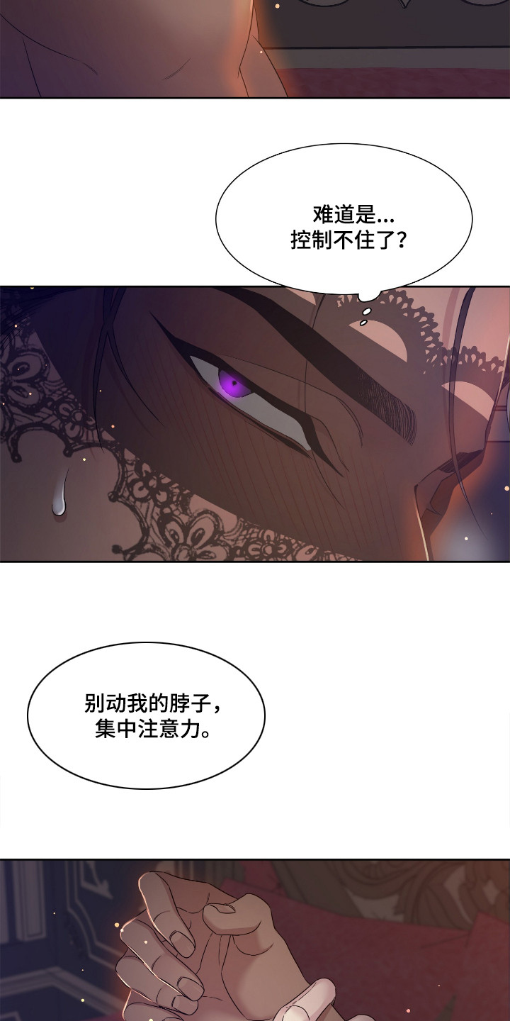 第4章：误闯12