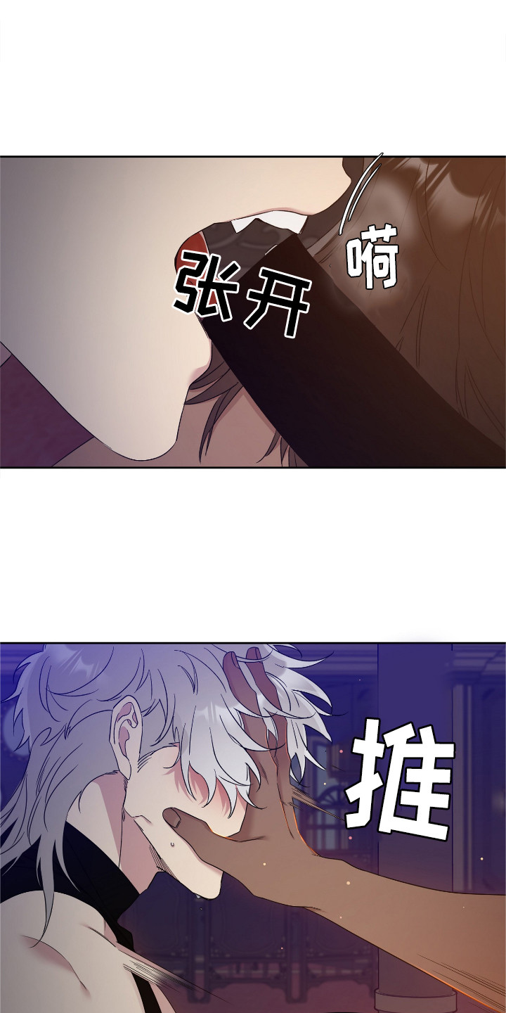 第4章：误闯14