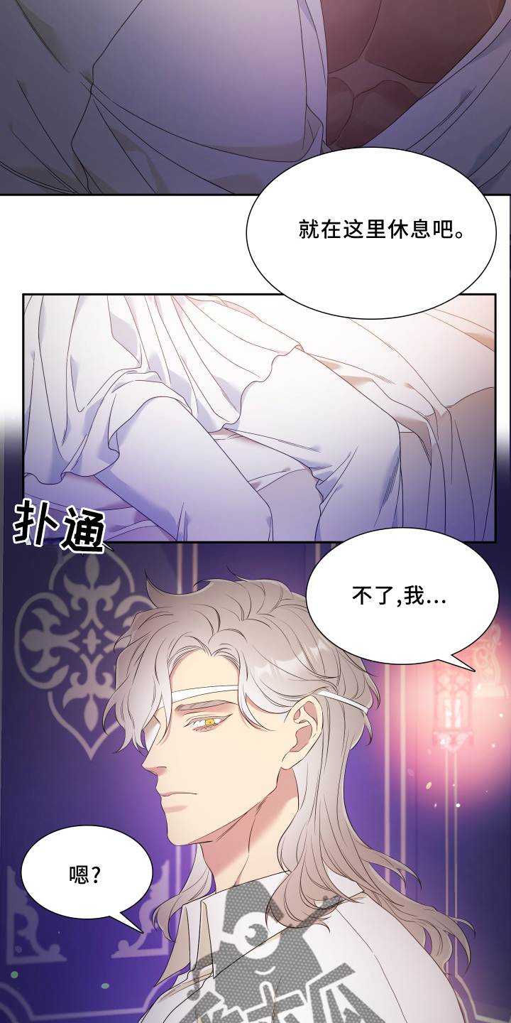 第24章：看重12