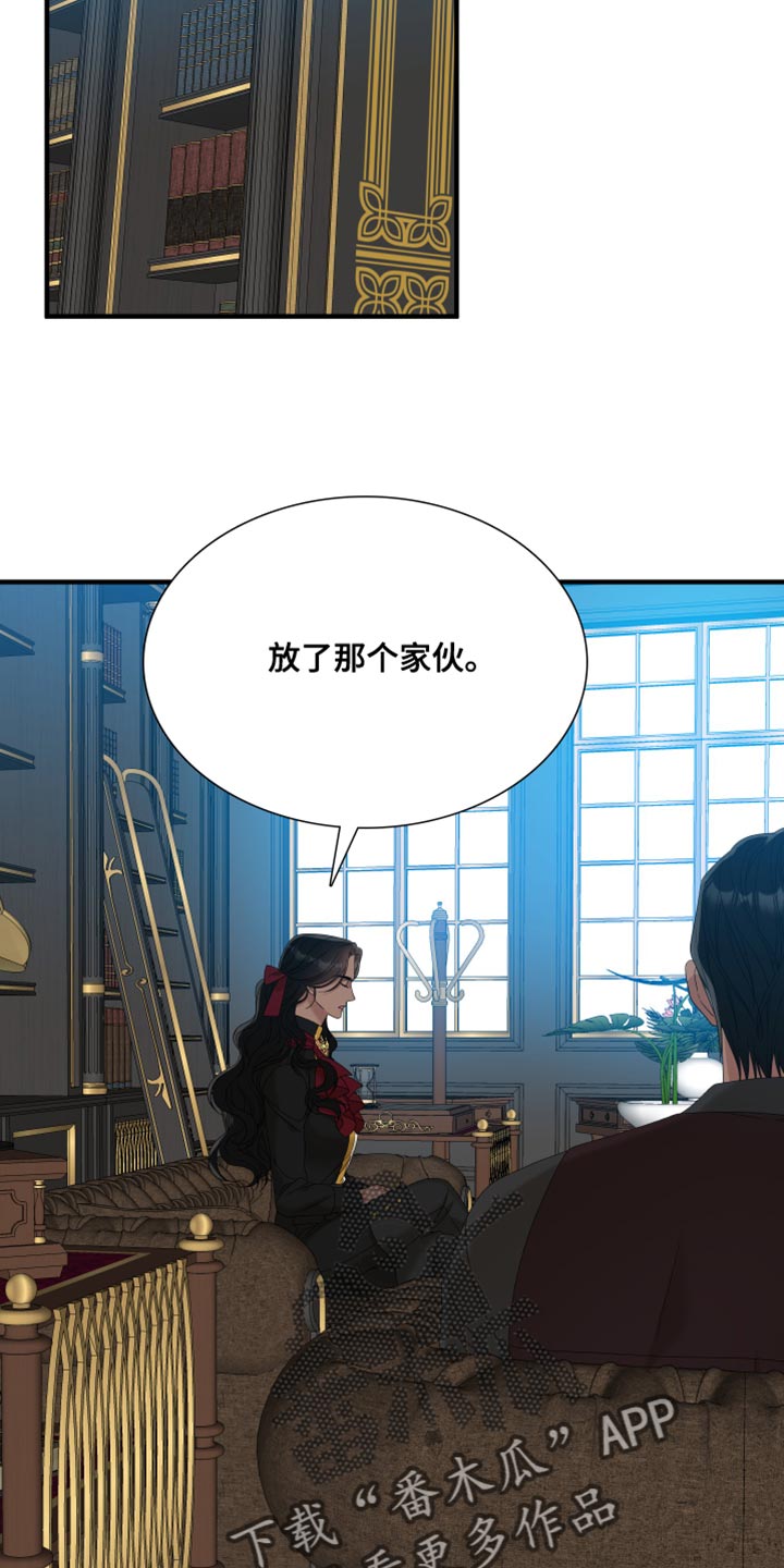 第58章：前任19