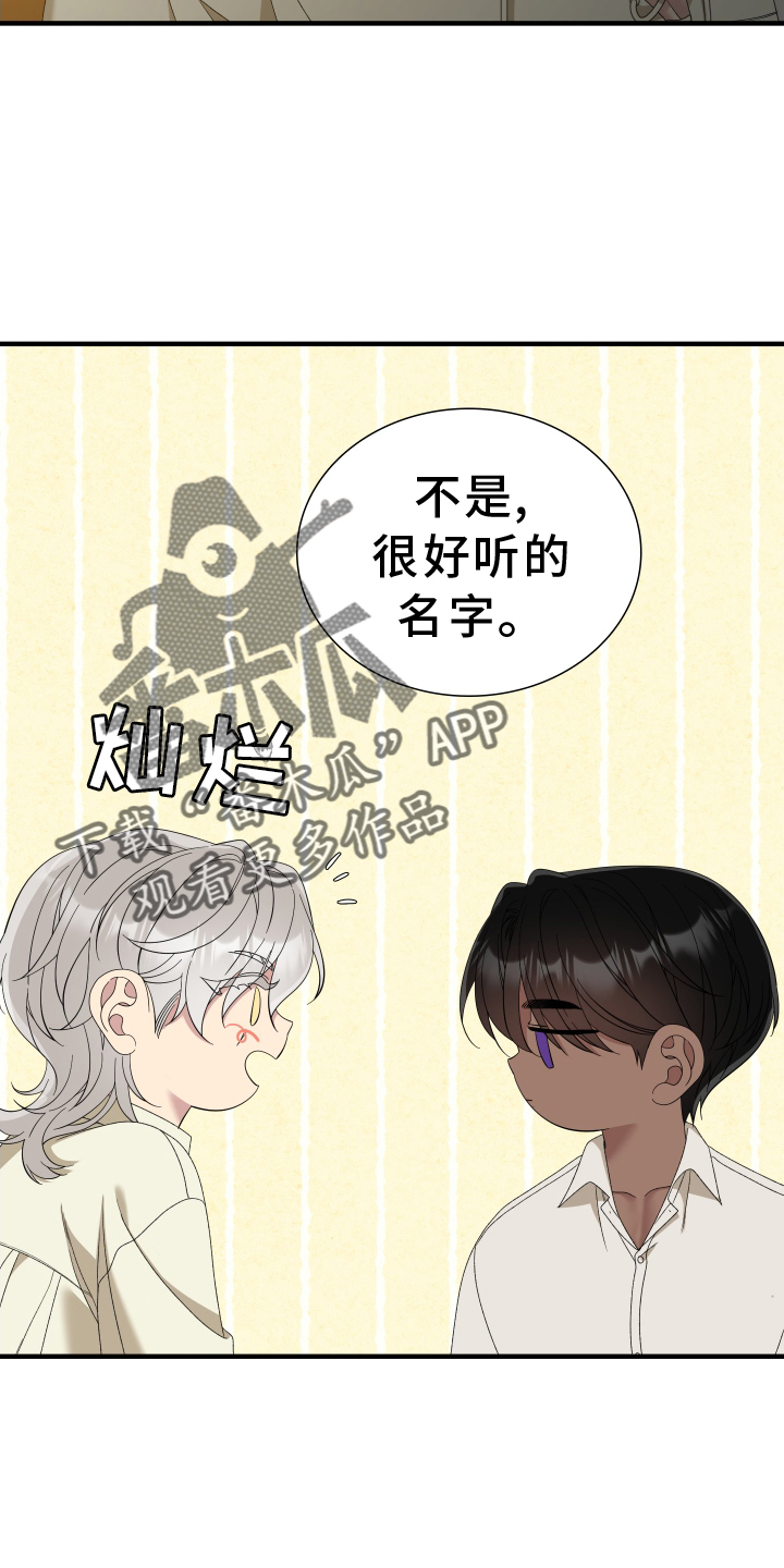 第79章：【第二季】希望21