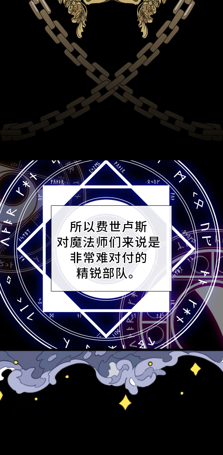 第77章：【第二季】家8