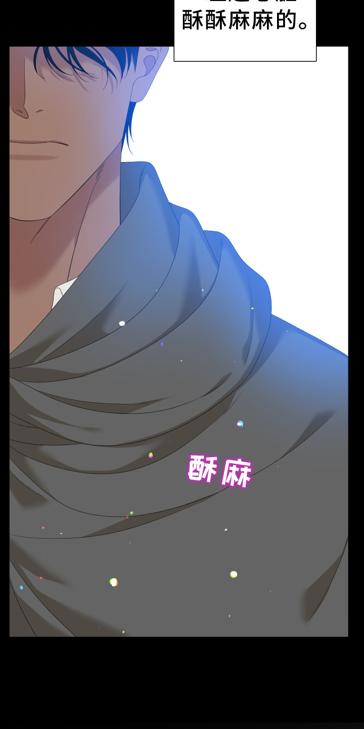 第72章：【第二季】吃醋12