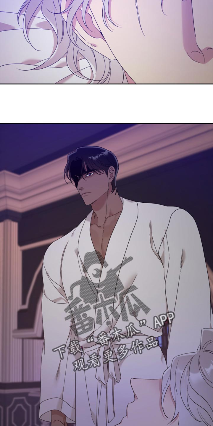 第18章：烦人3