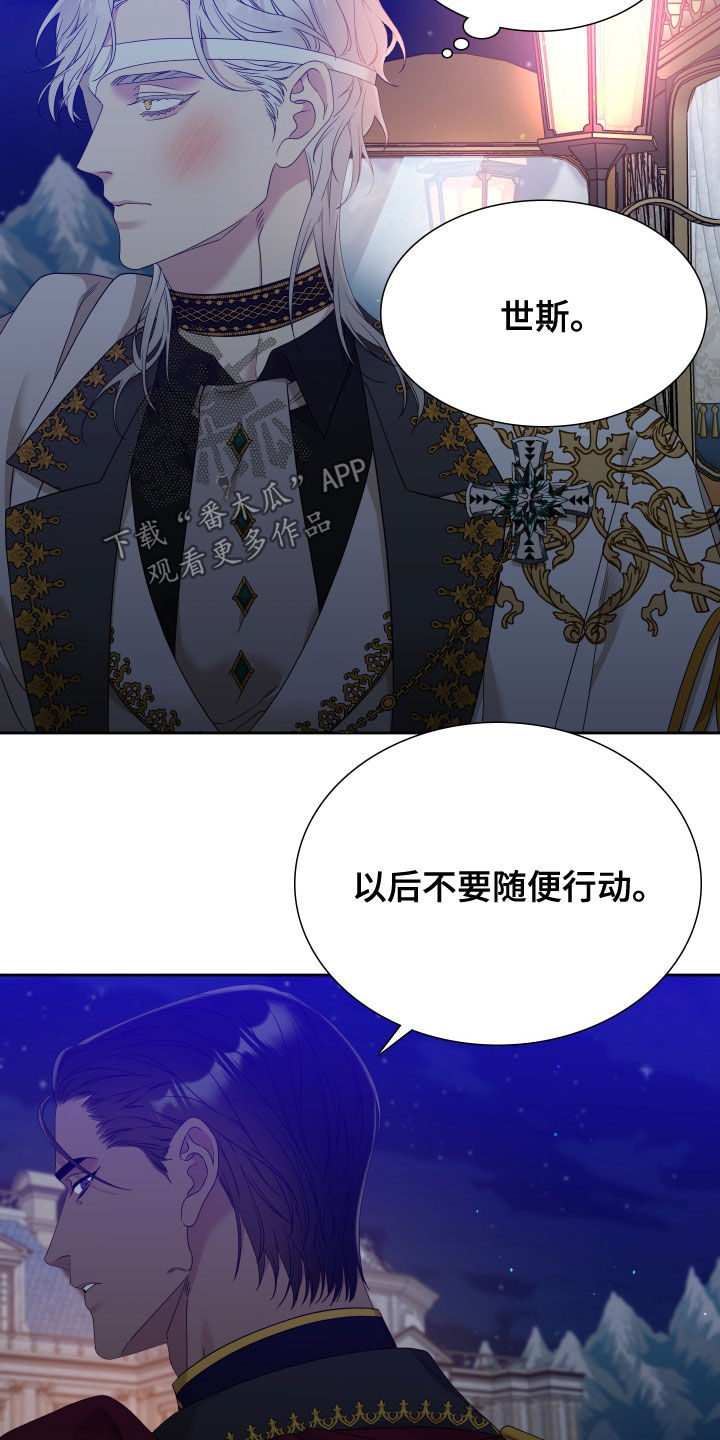 第28章：真烦14