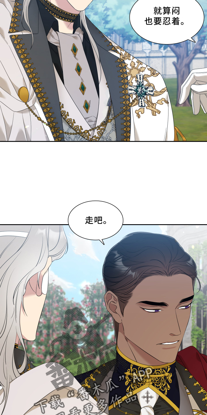 第25章：评价16