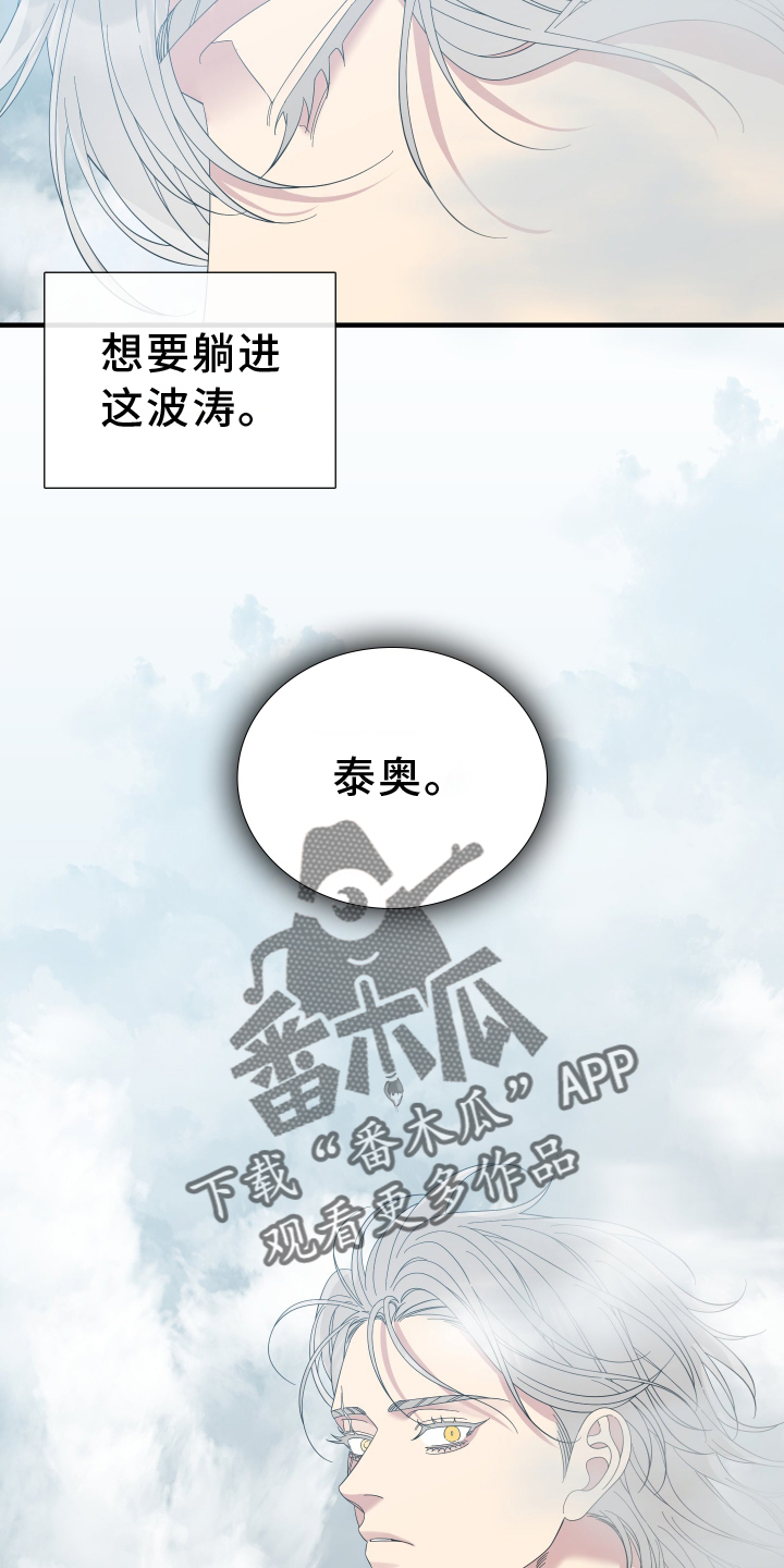 第78章：【第二季】不可以忘记11