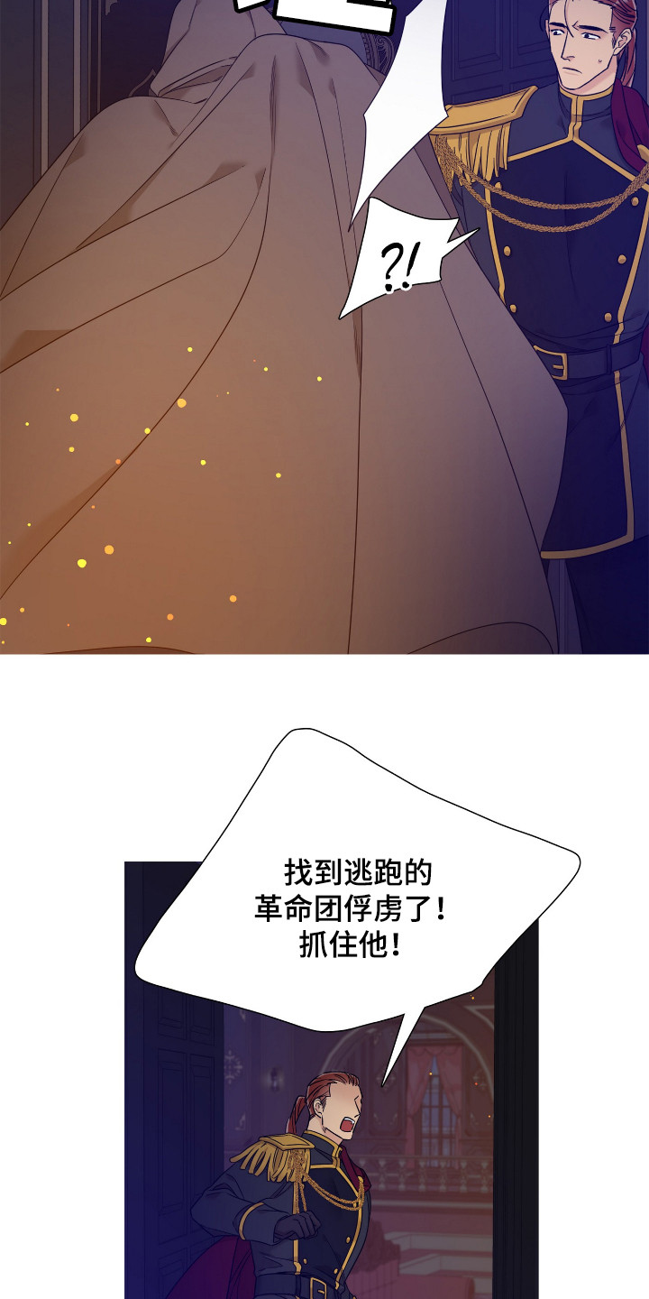 第5章：不祥的预感8
